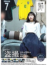 KRHK-010 DVD Cover