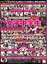 KRMV-720 DVDカバー画像