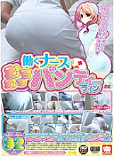 KRMV-898 DVD Cover