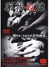 KRMV-030 DVD封面图片 