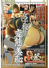 KRMV-038 DVDカバー画像