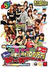 KRMV-074 DVD Cover