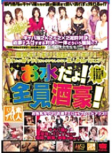 KRMV-122 DVD封面图片 