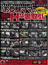 KRMV-123 DVD Cover