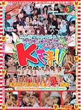 KRMV-202 DVDカバー画像