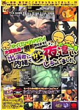 KRMV-217 DVDカバー画像