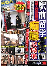 KRMV-265 DVD Cover