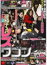 KRMV-266 DVDカバー画像