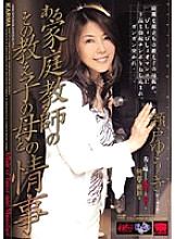 KRMV-371 Sampul DVD