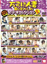 KRMV-476 DVD Cover
