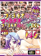 KRMV-591 DVD Cover