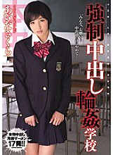 KRND-008 Sampul DVD
