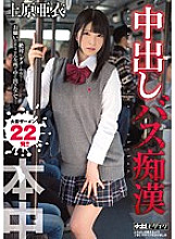 KRND-013 DVD封面图片 