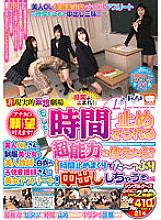KRU-154 DVD封面图片 
