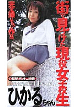 KRV-001 DVD封面图片 
