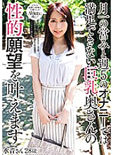 KSBJ-255 DVD Cover