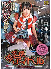 KSJK-014 DVD封面图片 