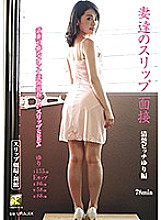 KTFT-002 DVD Cover