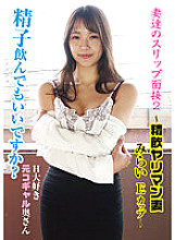 KTFT-009 DVDカバー画像