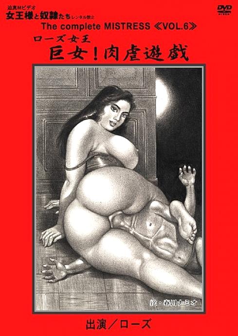 KTGWP-199 DVD Cover