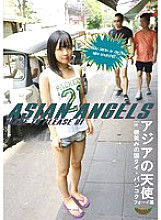 KTKA-001 DVD Cover