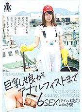 KTKC-123 DVD封面图片 