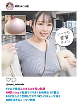 KTKC-196 DVD封面图片 