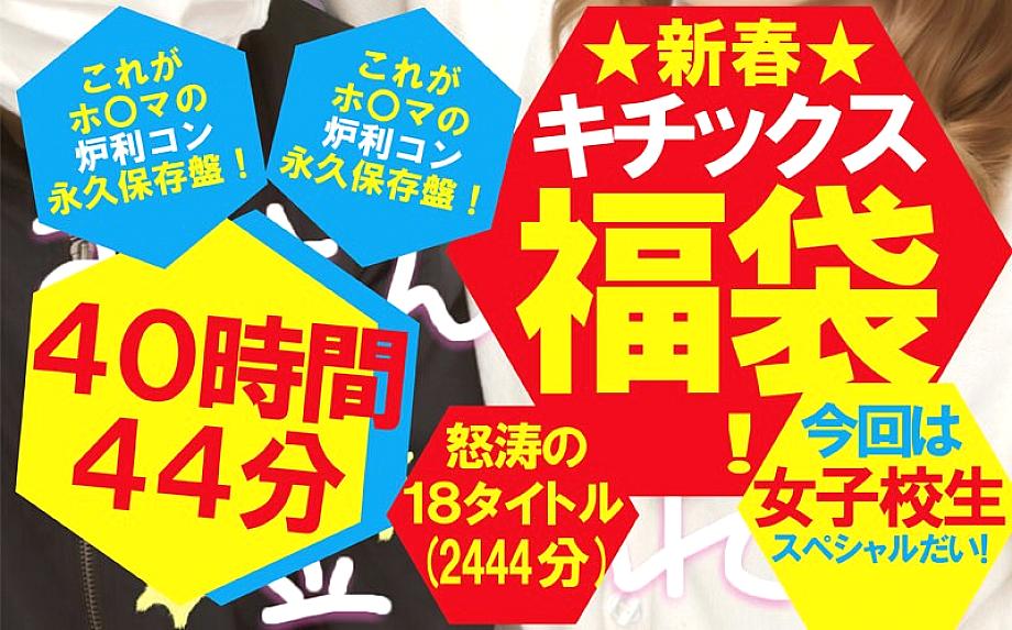 KTKF-003 DVD封面图片 