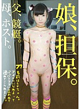 KTKL-017 DVDカバー画像