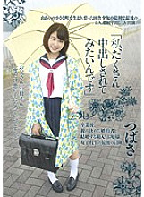 KTKL-019 DVDカバー画像