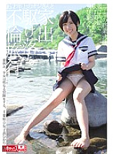 KTKP-081 Sampul DVD