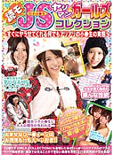 KTKX-016 DVD封面图片 