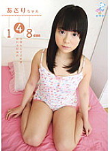 KTKX-031 DVD Cover
