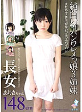KTKX-036 Sampul DVD