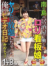 KTKX-105 DVD封面图片 