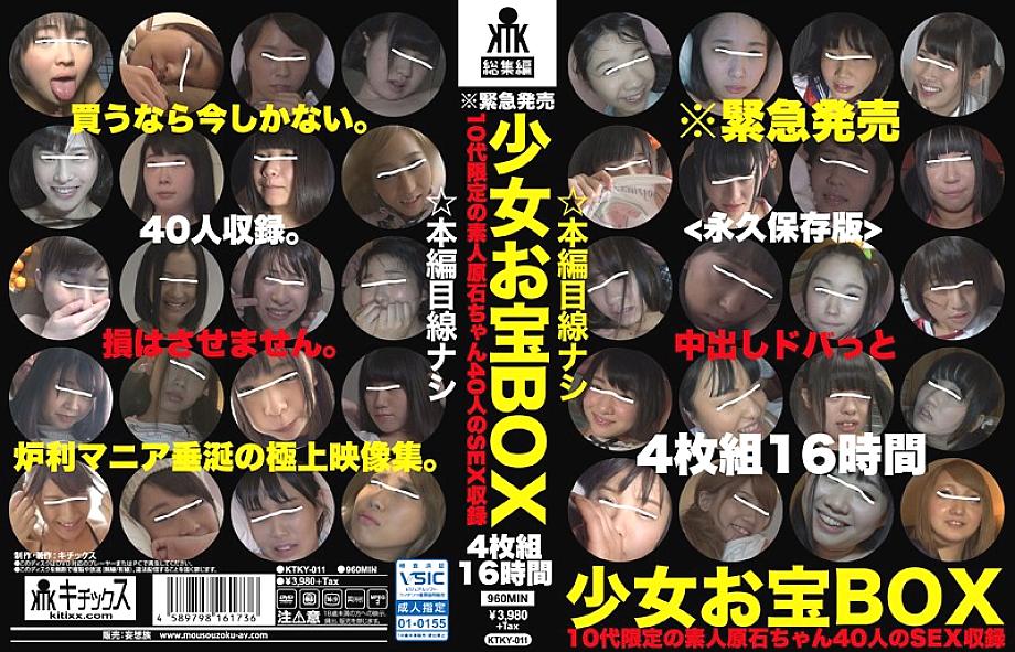KTKY-011 Sampul DVD