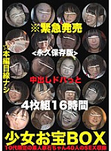 KTKY-011 Sampul DVD