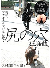 KTKY-032 Sampul DVD