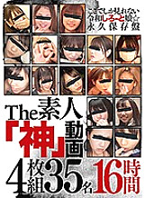 KTKY-055 DVD Cover