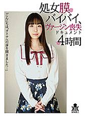 KTKY-059 DVD Cover