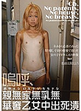 KTKZ-057 DVDカバー画像