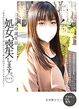 KTKZ-084 DVD Cover