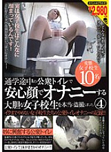 KTMA-027 DVD Cover