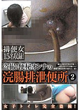 KTMC-011 DVD Cover