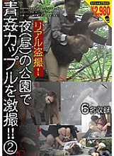 KTME-009 DVD Cover
