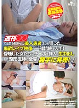 KTMF-023 DVDカバー画像
