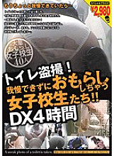 KTMH-010 Sampul DVD