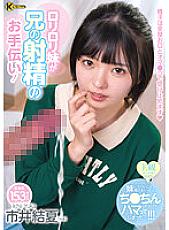 KTRA-541 DVD封面图片 