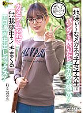 KTRA-547 DVD Cover