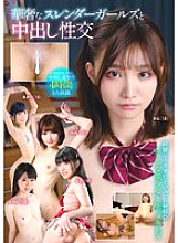 KTRA-735 DVDカバー画像